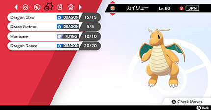 Masters Eight Tie In Dragonite