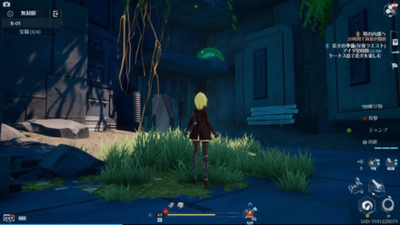 Tower of Fantasy - Ruin B-01 Treasure Chest 6