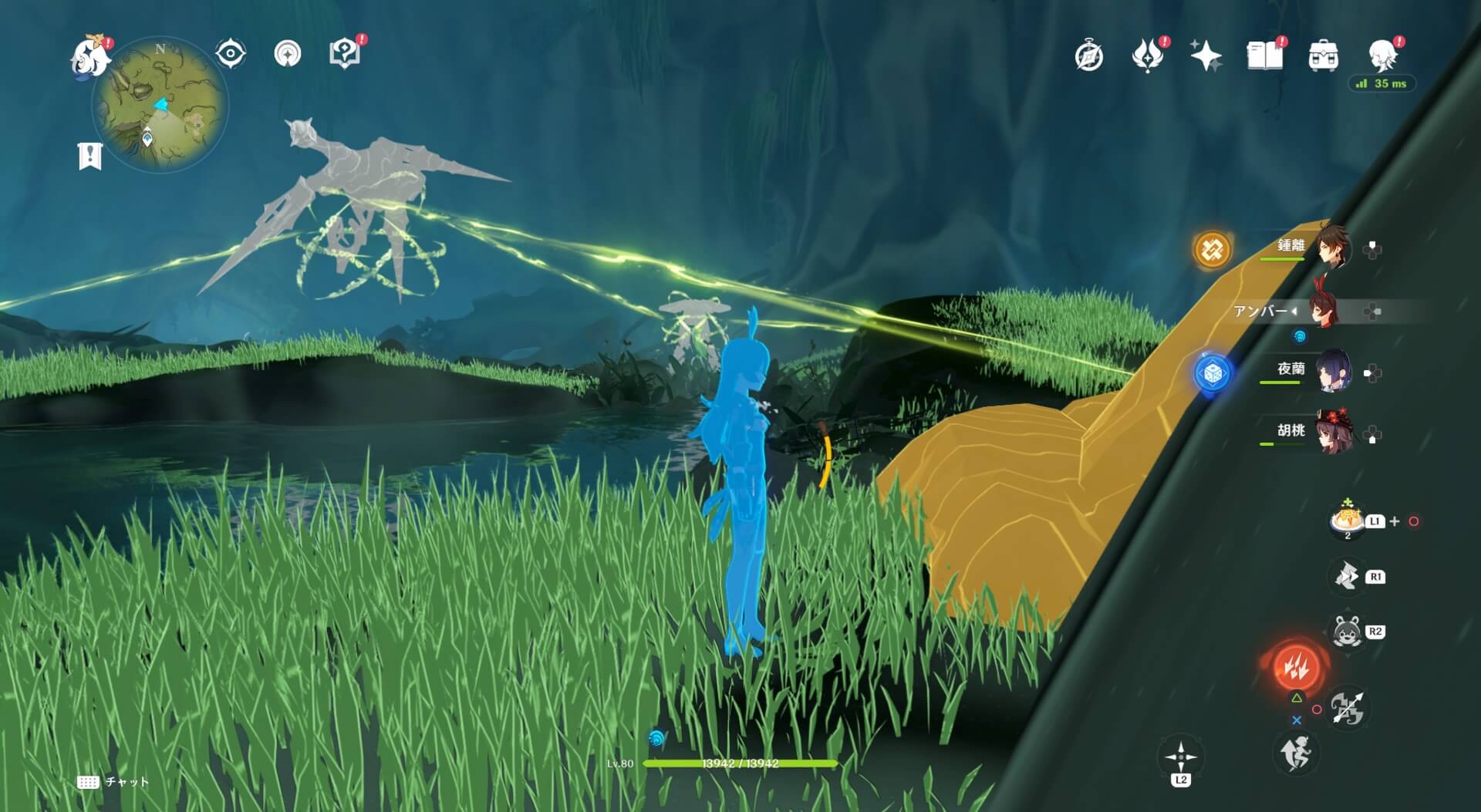 Genshin - Stone Pillar Seal 5-2