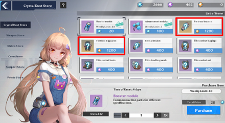 Tower of Fantasy - Crystal Dust Store (Level 50)