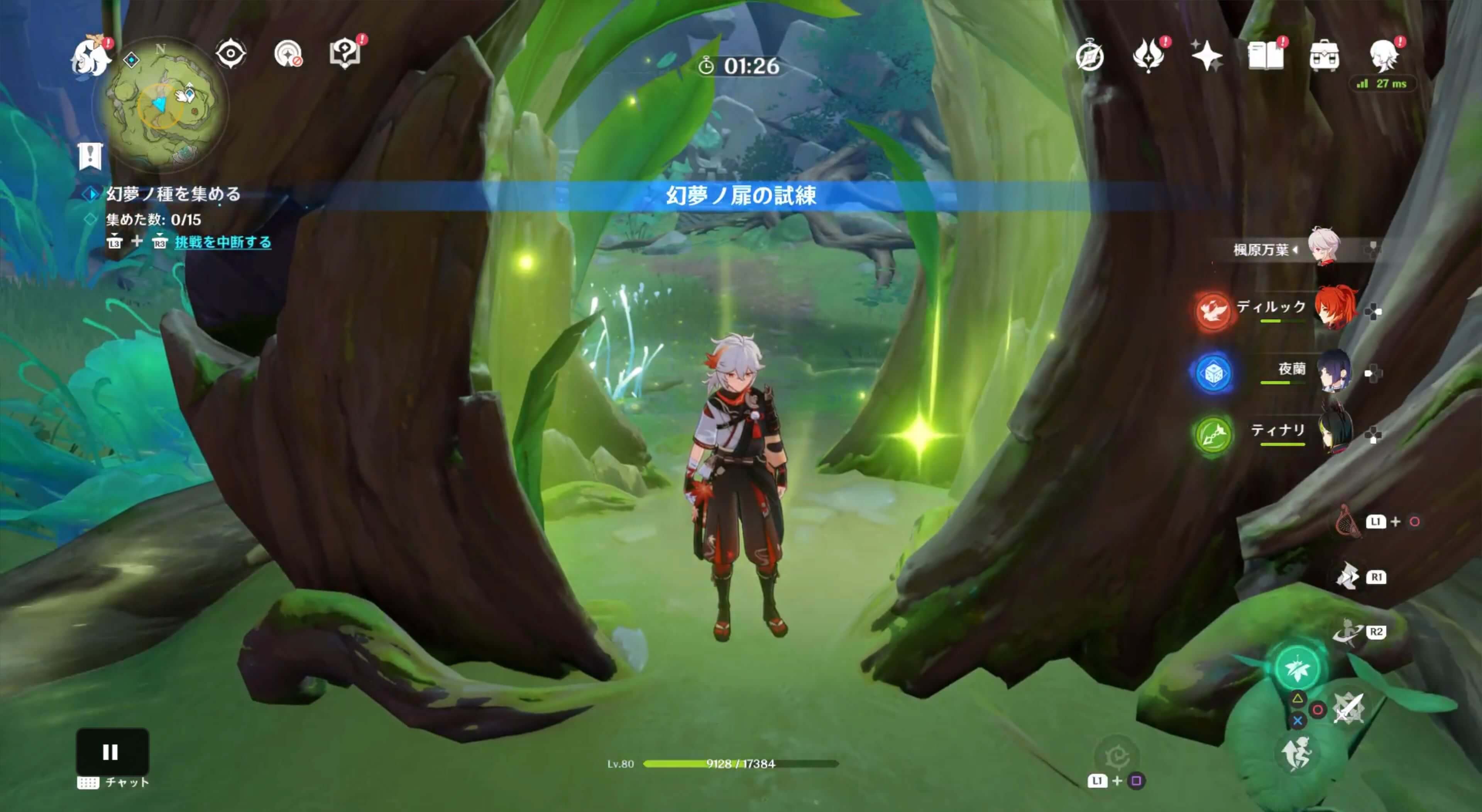 Genshin - Stone Pillar Seal 12-1