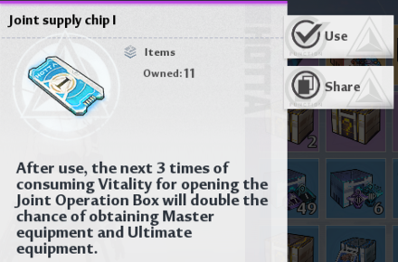 Tower of Fantasy - Joint Supply Chip