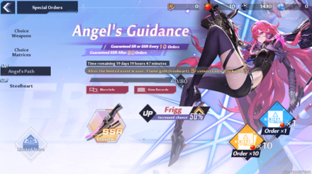 Frigg Limited Banner