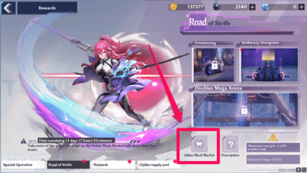 Aidan Black Market Location