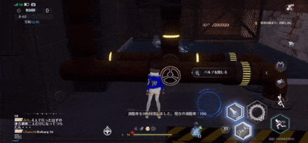 Tower of Fantasy - Treasure Chest 4