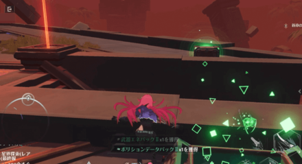 Tower of Fantasy - Ruin D-03 Treasure Chest 4