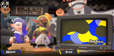 Splatoon 3 Available September 9