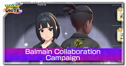 Balmain Collaboration Campaign Banner