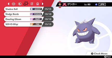 Shiny Mega Gengar Haunting Up North American GameStops Until 26th October