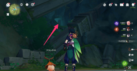 Genshin - Aranara #47 - 5