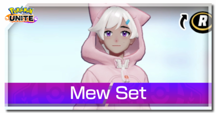 Pokemon UNITE - Mew Set Trainer Skin Banner