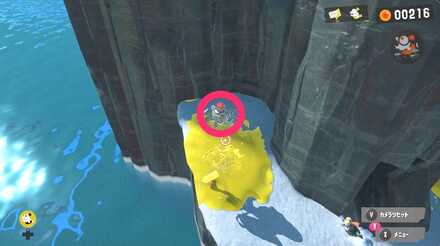 Splatoon 3 Sardinium South-East cliff