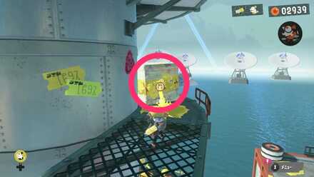 Splatoon 3 Sardinium Wooden Box 2