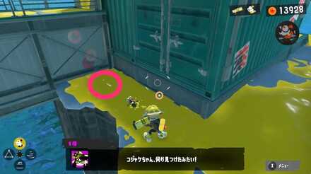 Splatoon 3 Sardinium corner of the south bridge