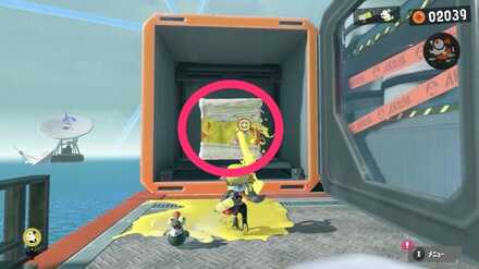 In a Wooden Box_Site 2