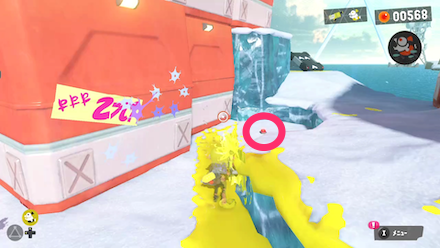 Surprise Screw on the North Side_Site 3