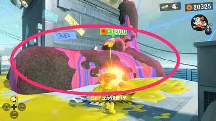 Found underneath the Fuzz Balls_Site 6