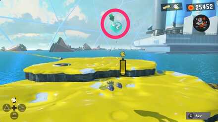 Light Blue Balloon Device_Site 6