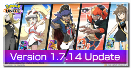 Pokemon UNITE - 1.7.1.4 Update Banner