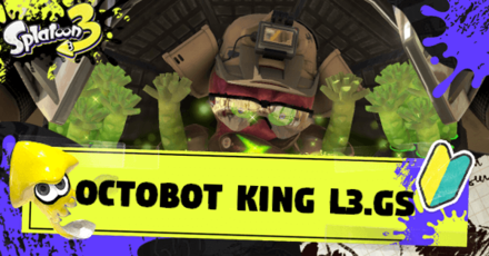 Splatoon 3 DJ Octavio.png