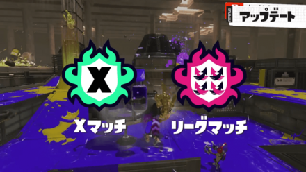 Splatoon 3 - X Anarchy Battles