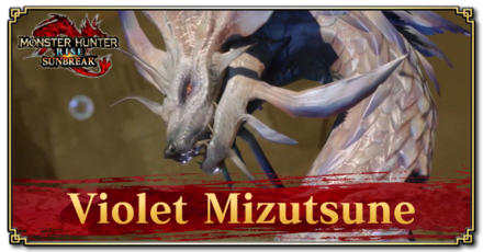 Monster Hunter Rise (MH Rise) - Violet Mizutsune Guide