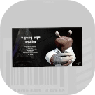 Splatoon 3 Sunken Scroll 6