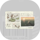 Splatoon 3 Sunken Scroll 8