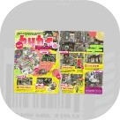 Splatoon 3 Sunken Scroll 3