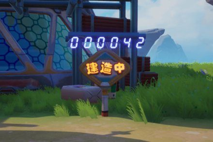 Building Timer
