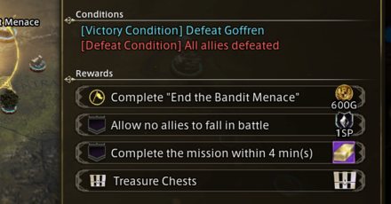 The DioField Chronicle - Mission Rewards