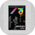 Splatoon 3 SQSQD Poster