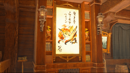 MH Rise Sunbreak - Hanging Scroll Elgado