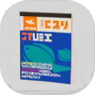 Splatoon 3 Salmon Manners Handbook