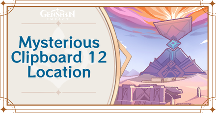 Genshin Impact - Mysterious Clipboard 12 Location and Aranara Painting