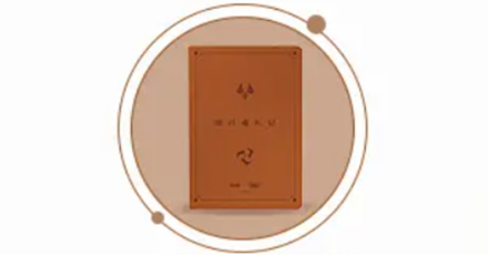 Genshin - Genshin X Cadillac Notebook