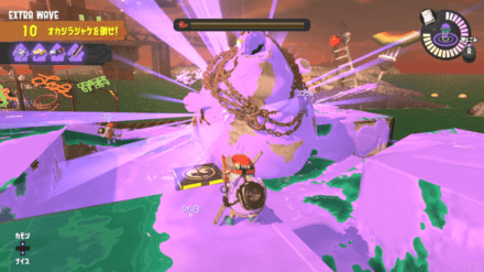 Splatoon 3 - Hazard Level 15