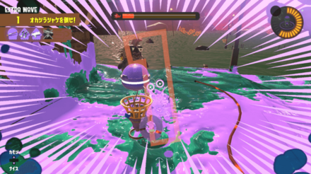 Splatoon 3 - Hazard Level 37 Low HP
