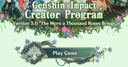 Genshin Impact Version 3.0 Short Video Event on TikTok How to Participate 1