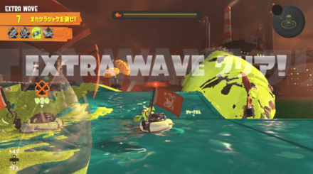 Splatoon 3 - Hazard Level 97.png