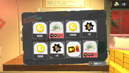 Splatoon 3 - Salmon Run Redeemed Rewards