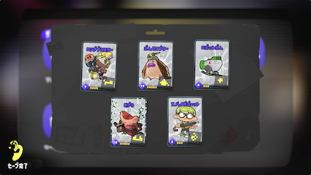 Splatoon 3 - Rare Chance Card Packs.png