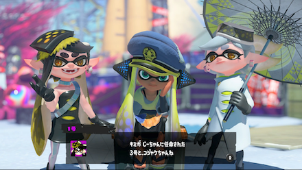 Splatoon 3 - Shio Collars.png