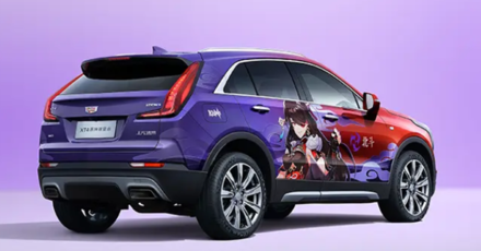 Genshin - Cadillac Beidou