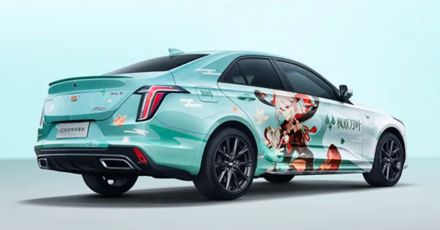 Genshin - Cadillac Kazuha