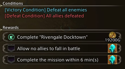 The DioField Chronicle - Jade Crystal Reward.png