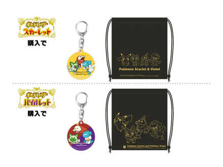 Acrylic Keychain and Knapsack