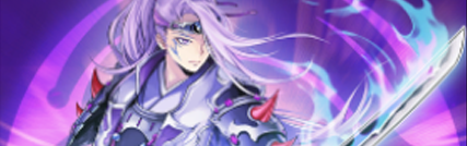 Heir to the Shiranui Style