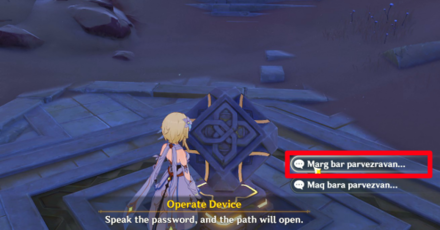 Genshin - How to Get Sacred Seals in Upper Setekh - 3