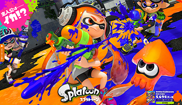 Splatoon 1 Art.png